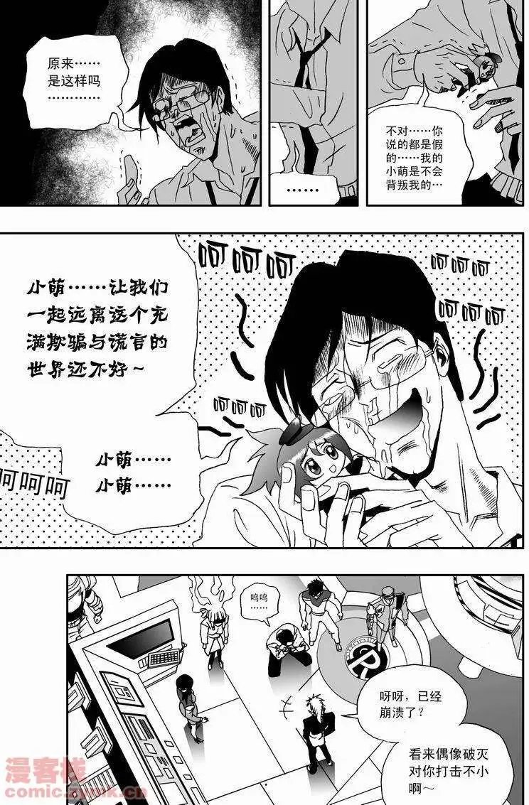 第17回