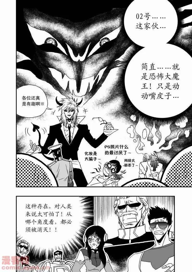 第17回
