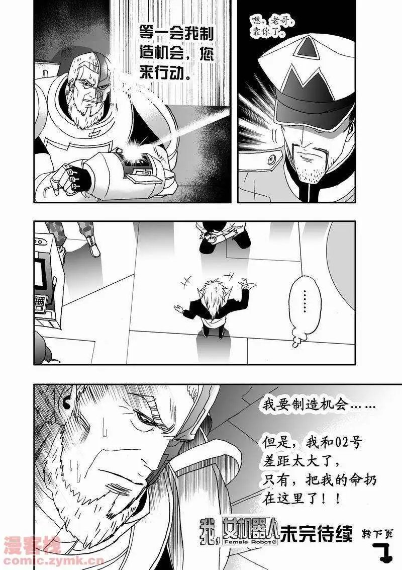 第17回