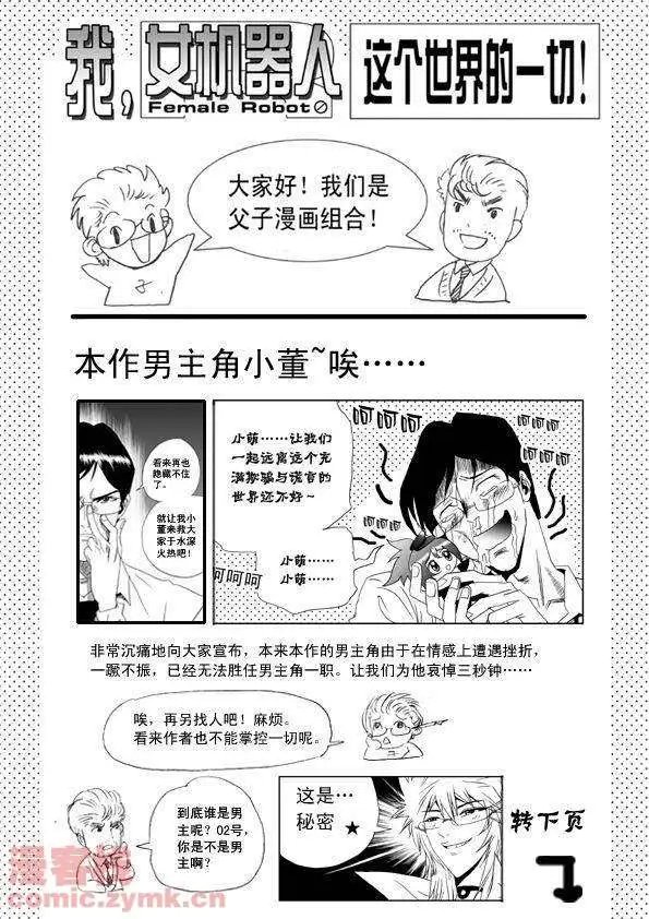 第17回