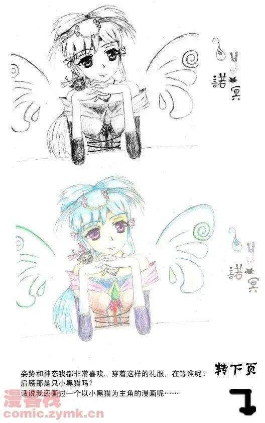 第17回