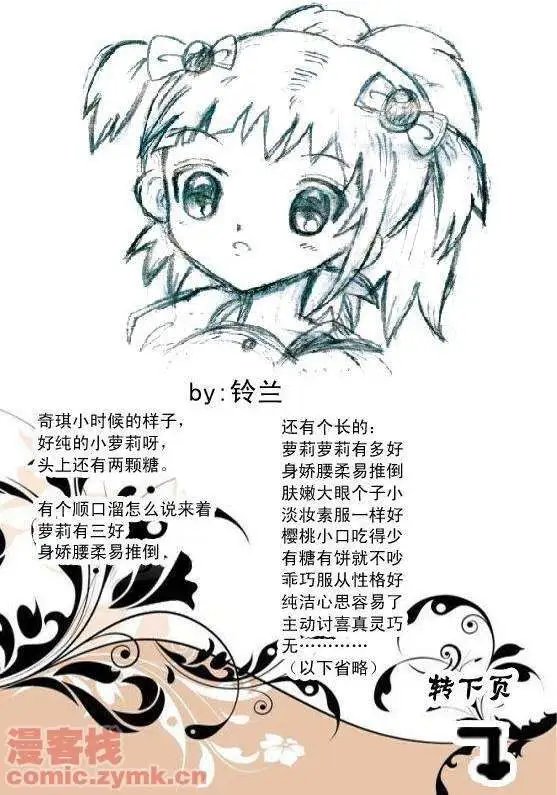 第17回