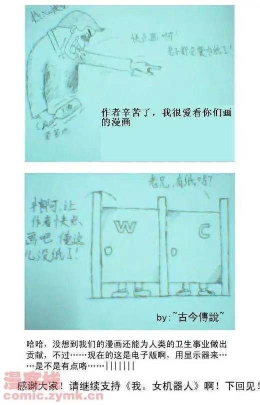 第17回