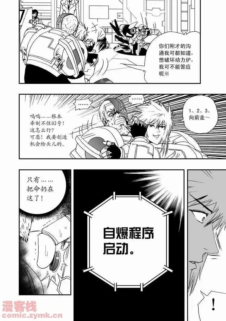 第18回