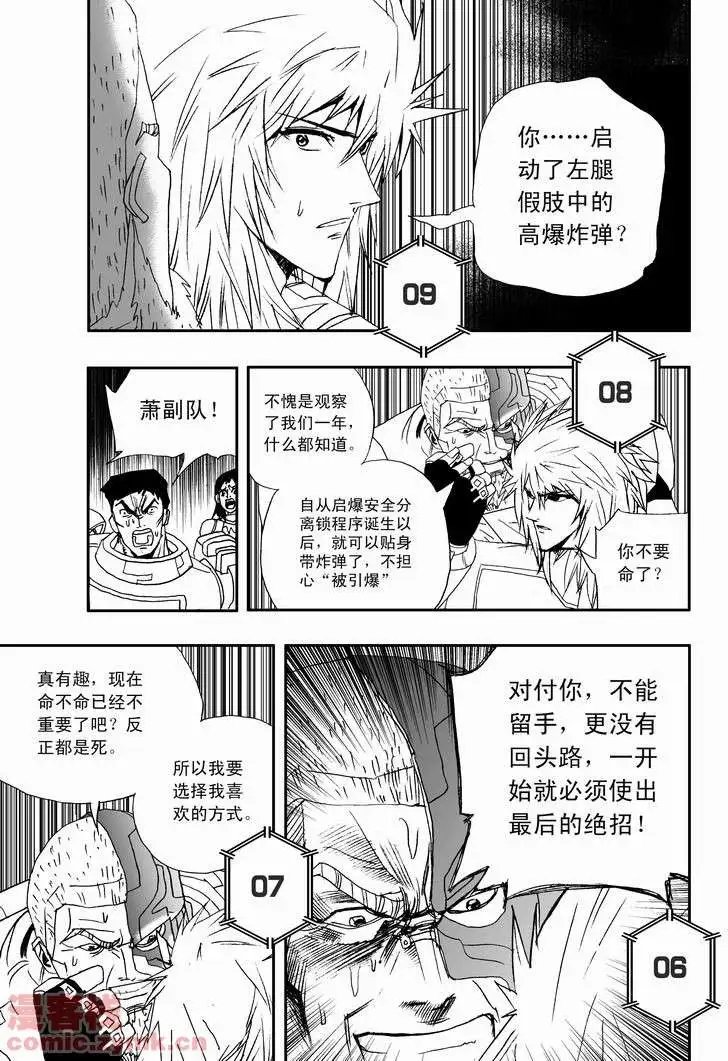 第18回