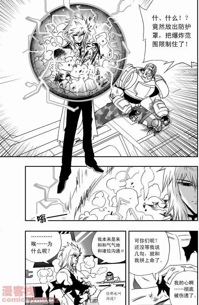 第18回