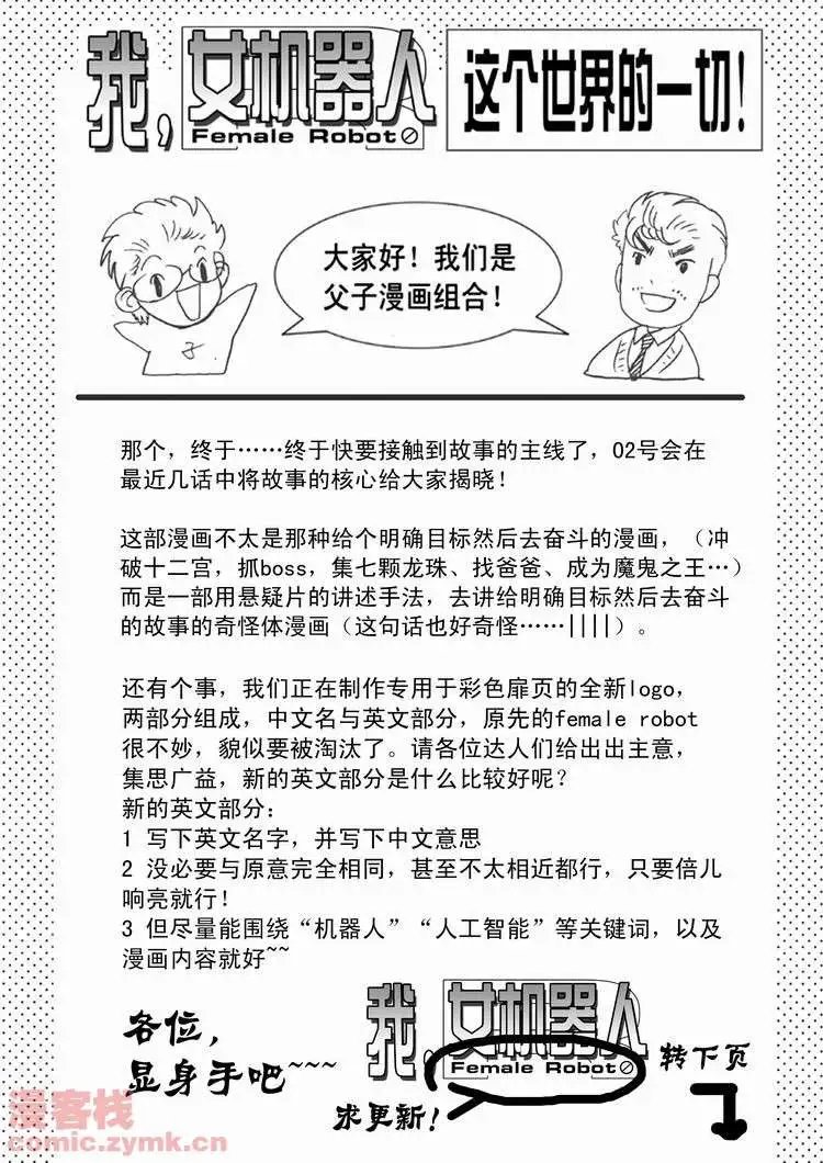 第18回
