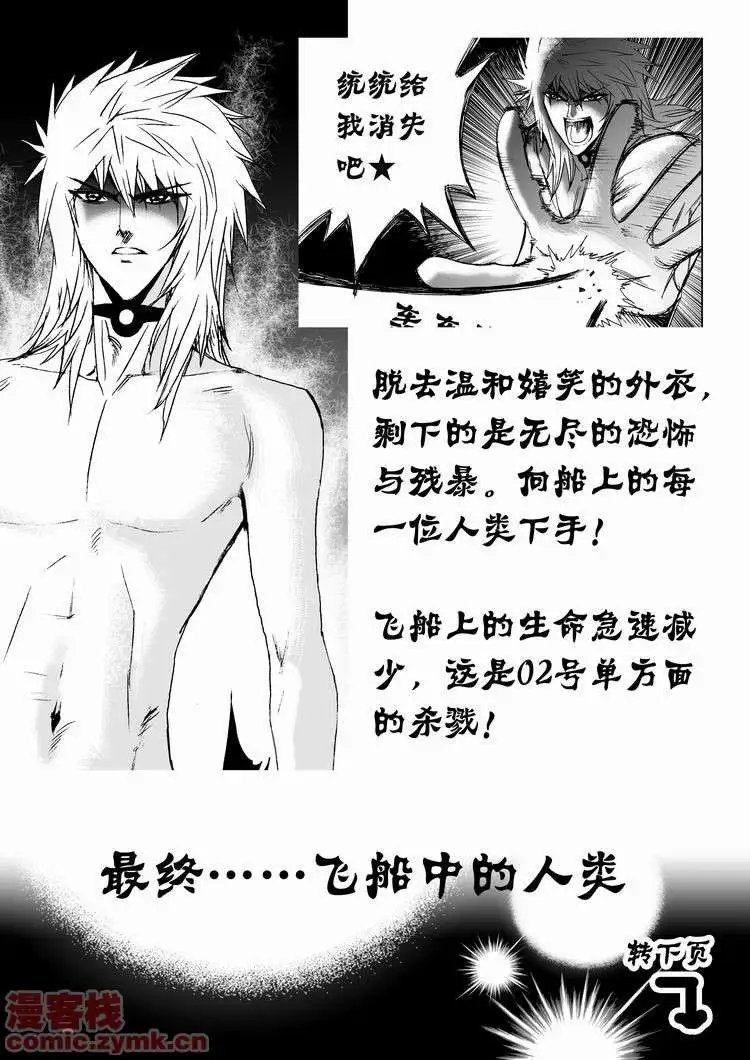 第18回