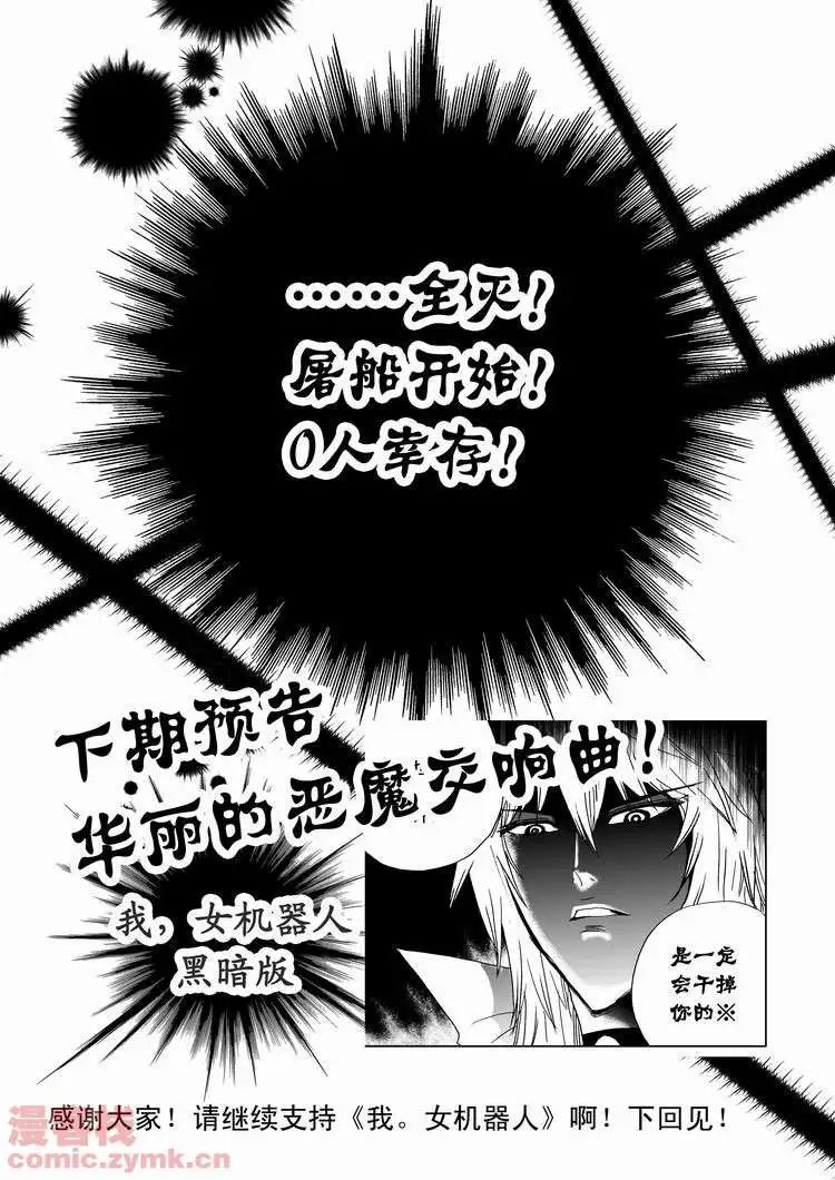 第18回