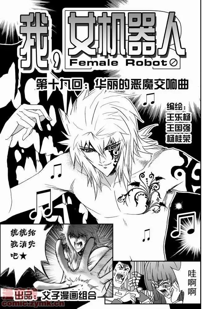 第19回