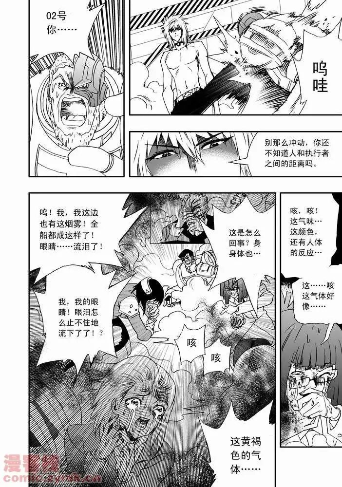 第19回