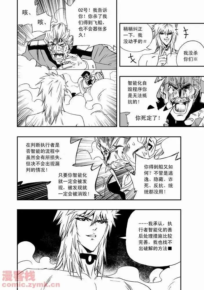 第19回