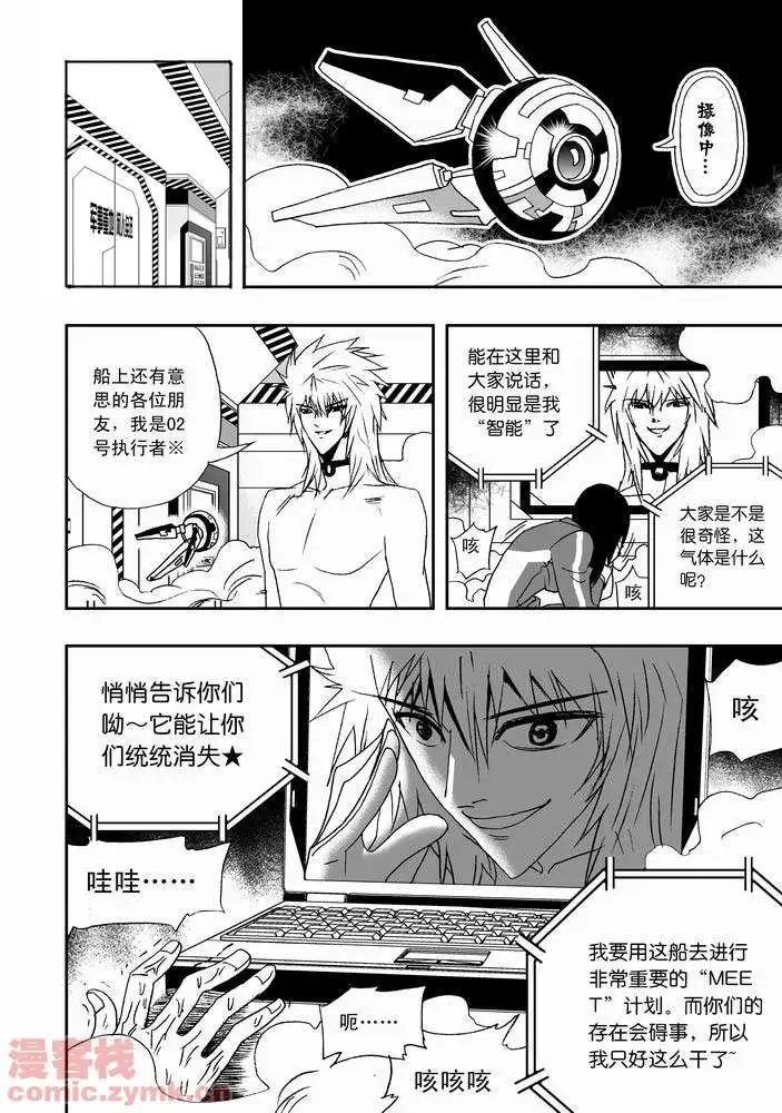 第19回