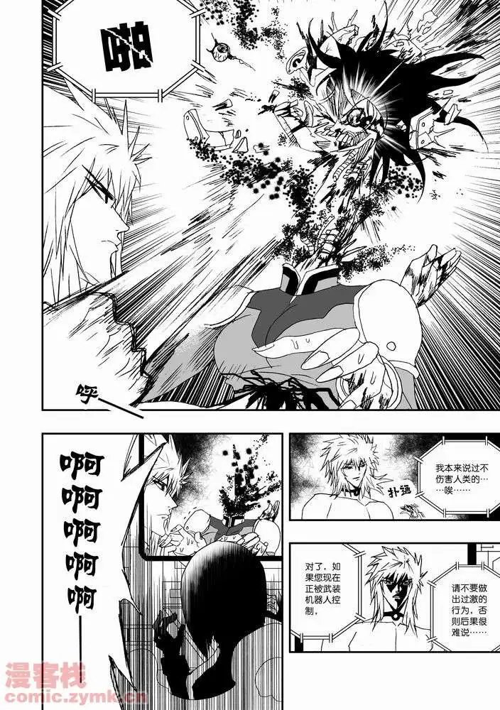 第19回