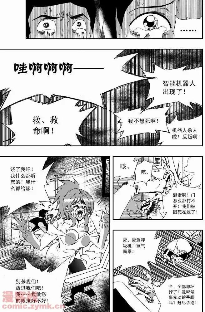 第19回