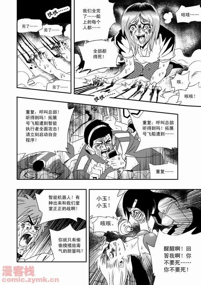 第19回