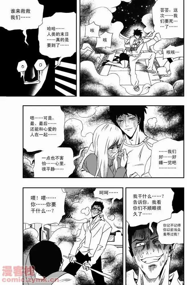 第19回
