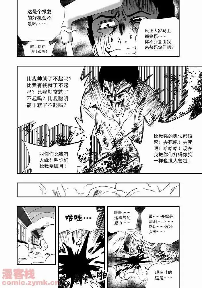 第19回