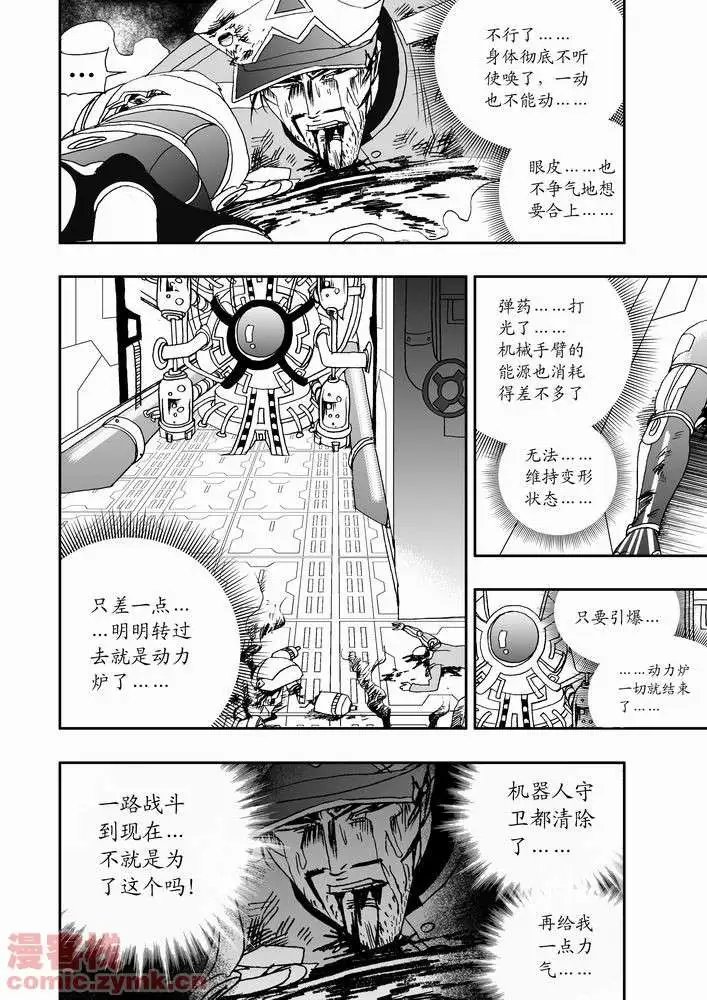 第19回