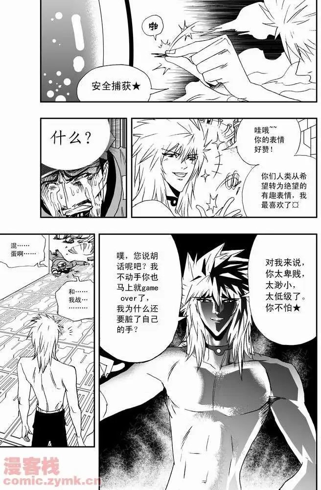 第19回