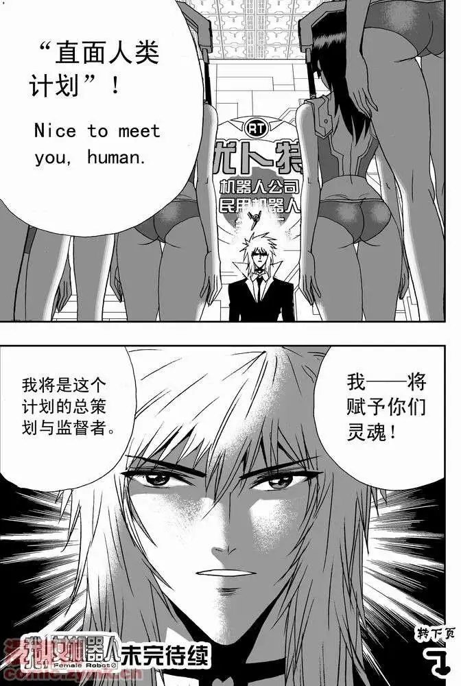 第19回