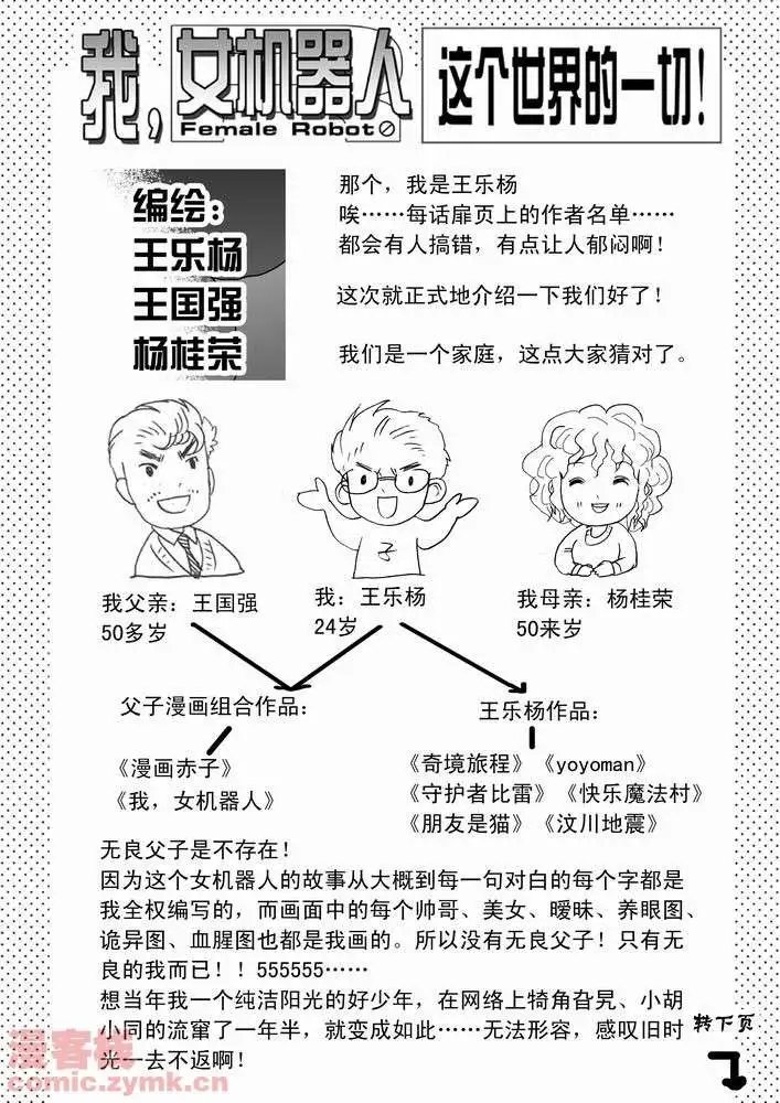 第19回