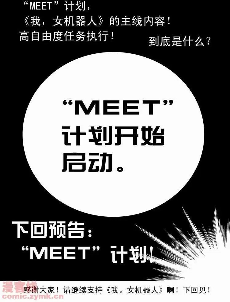 第19回