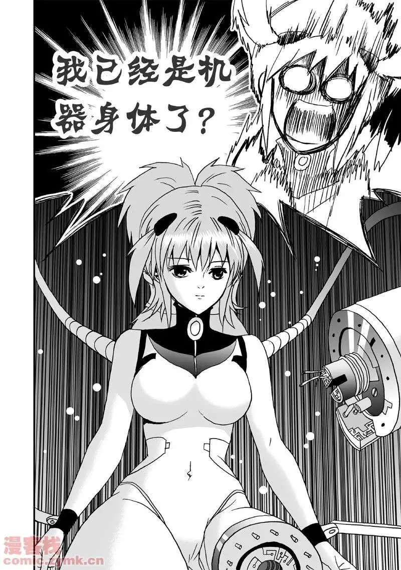 第2回 智能机器人？死！