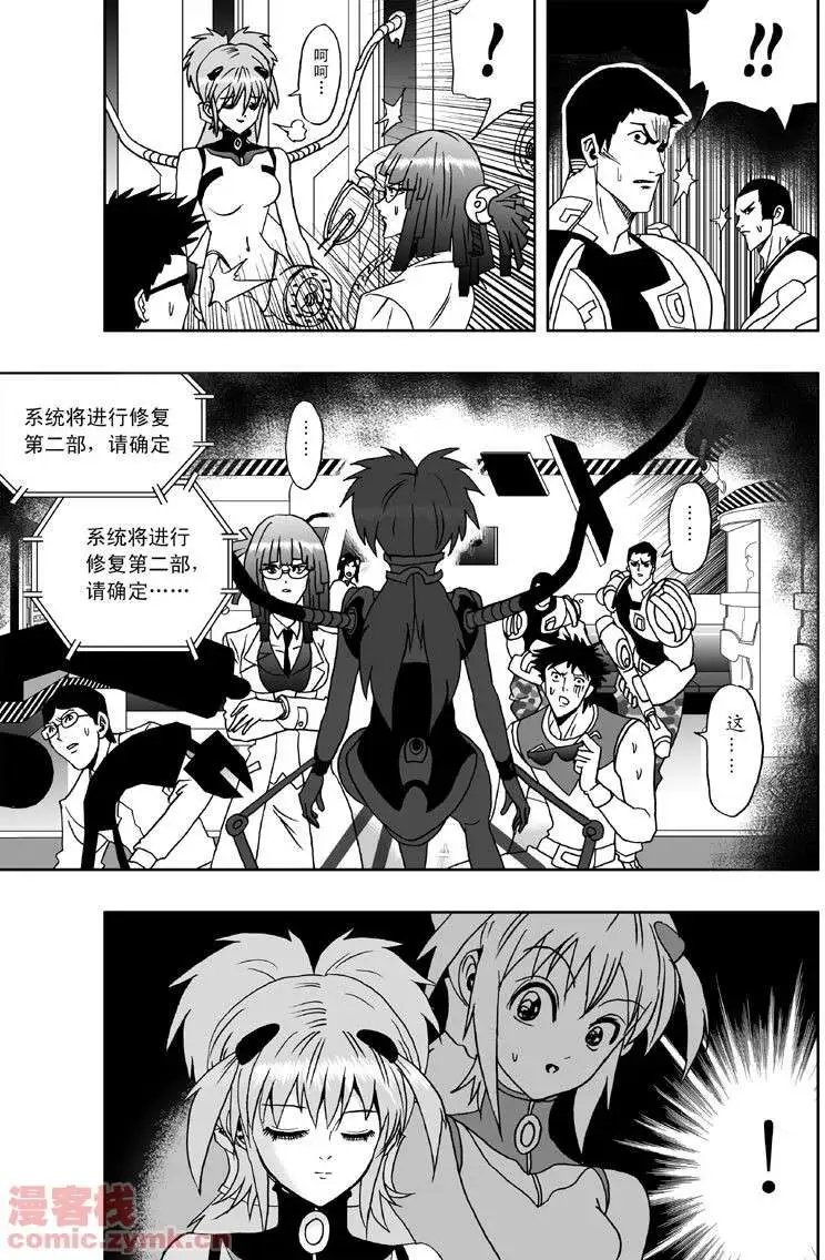 第2回 智能机器人？死！