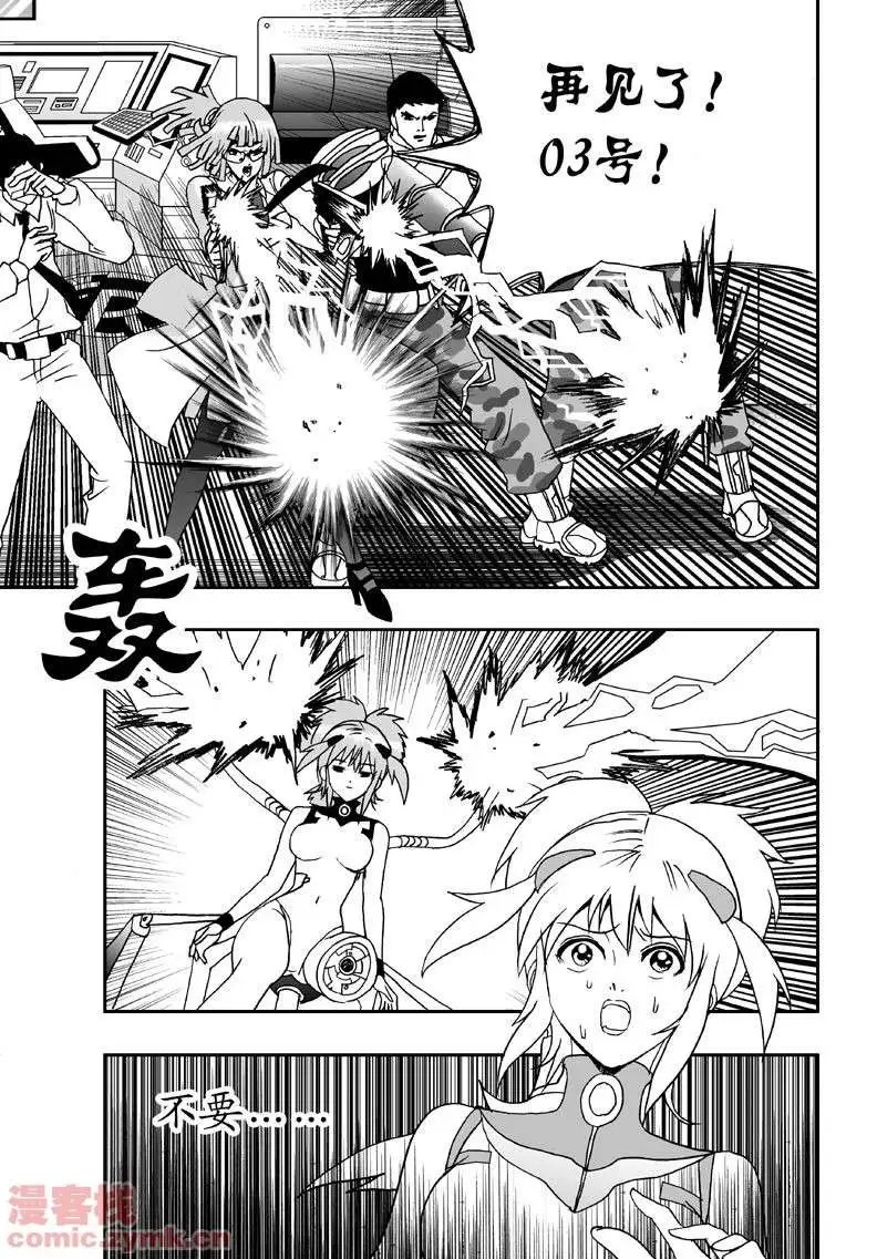 第2回 智能机器人？死！
