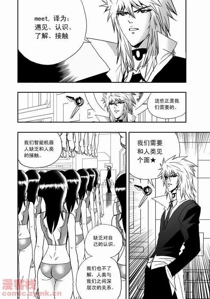 第20回