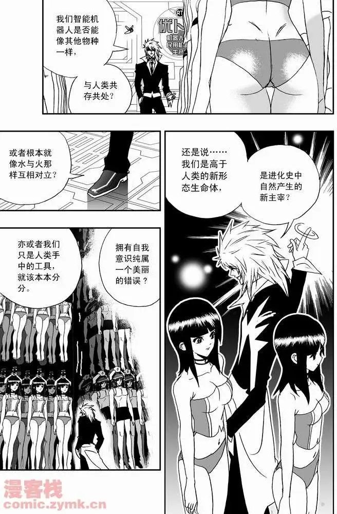 第20回