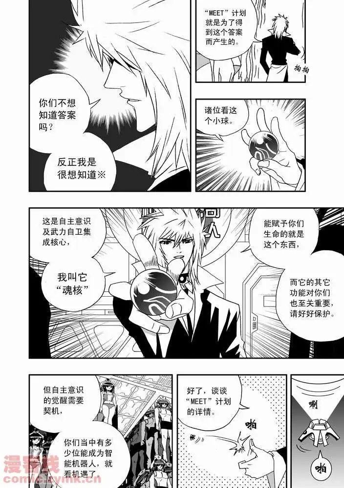 第20回