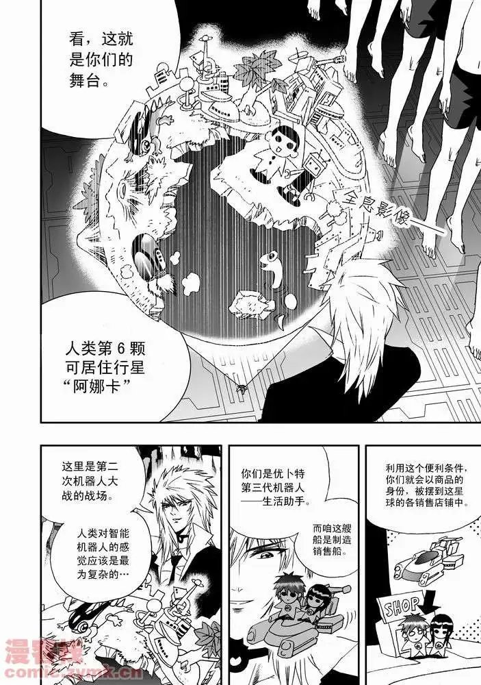 第20回