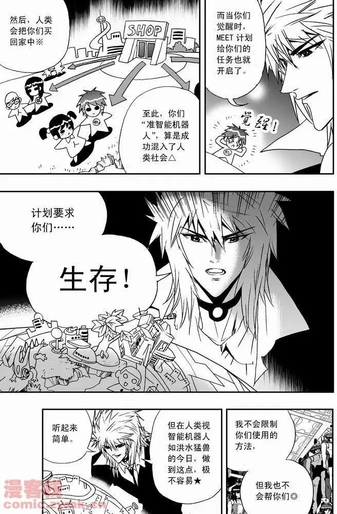 第20回