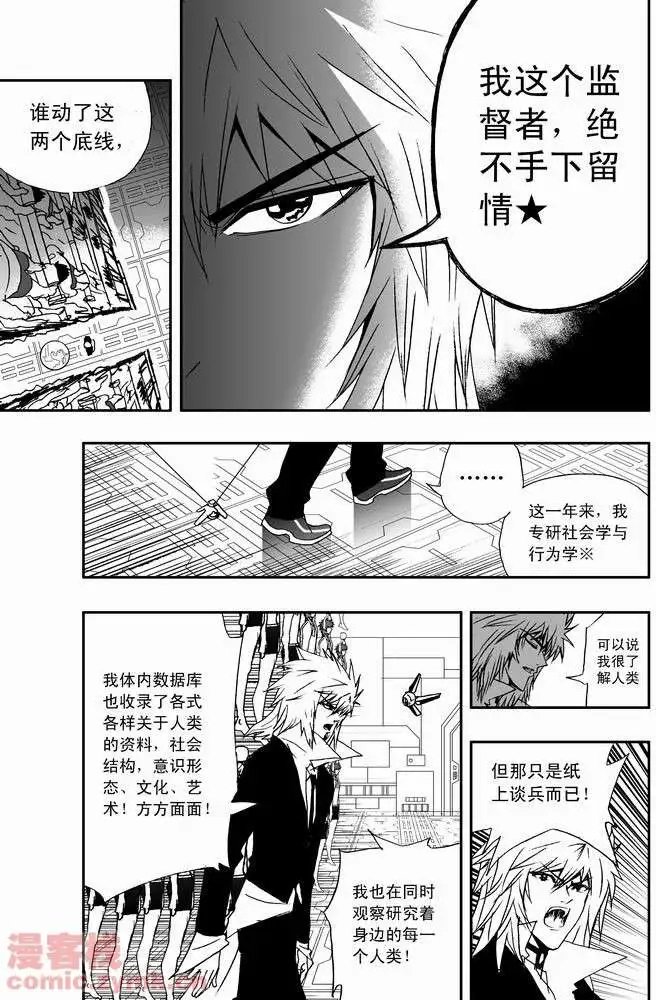 第20回
