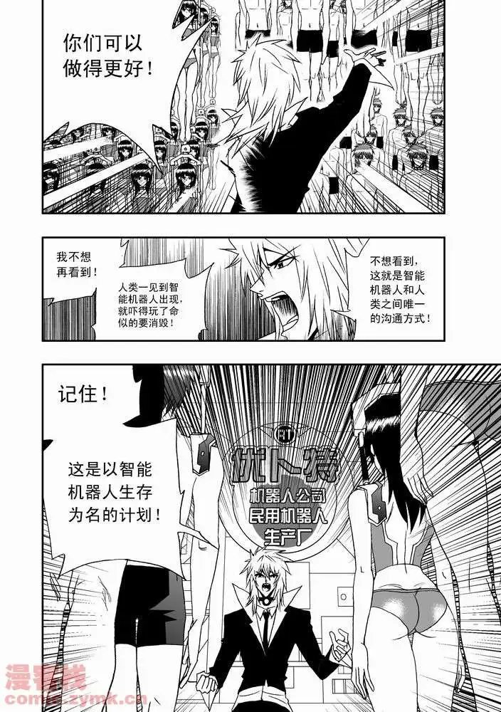 第20回