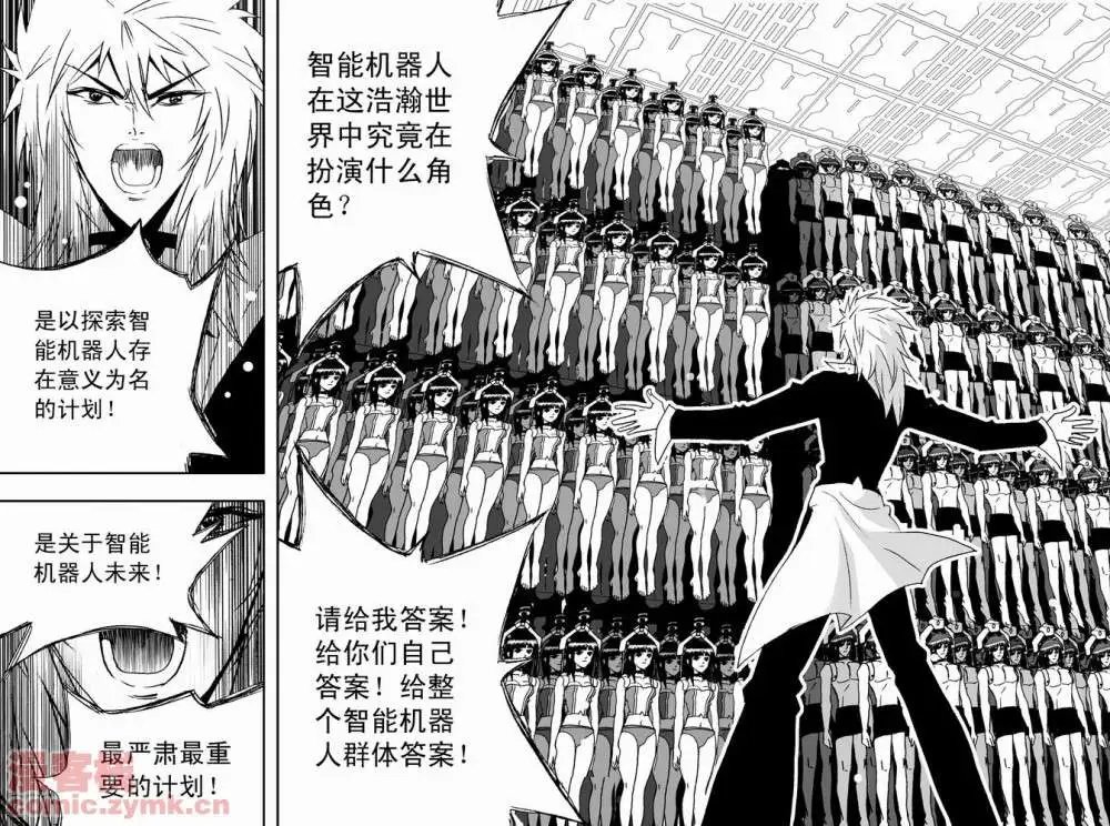 第20回