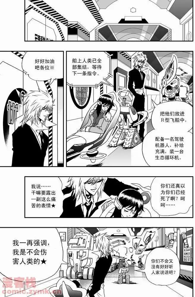 第20回