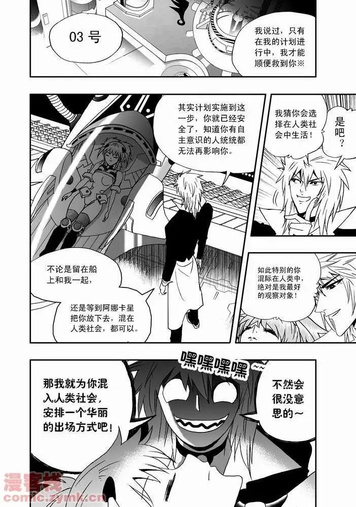 第20回