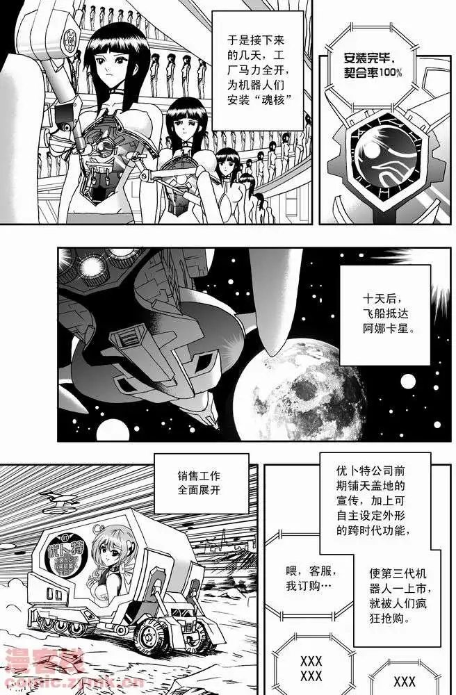 第20回