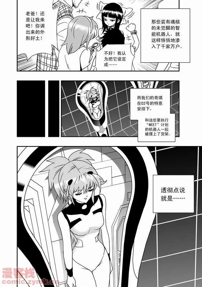 第20回