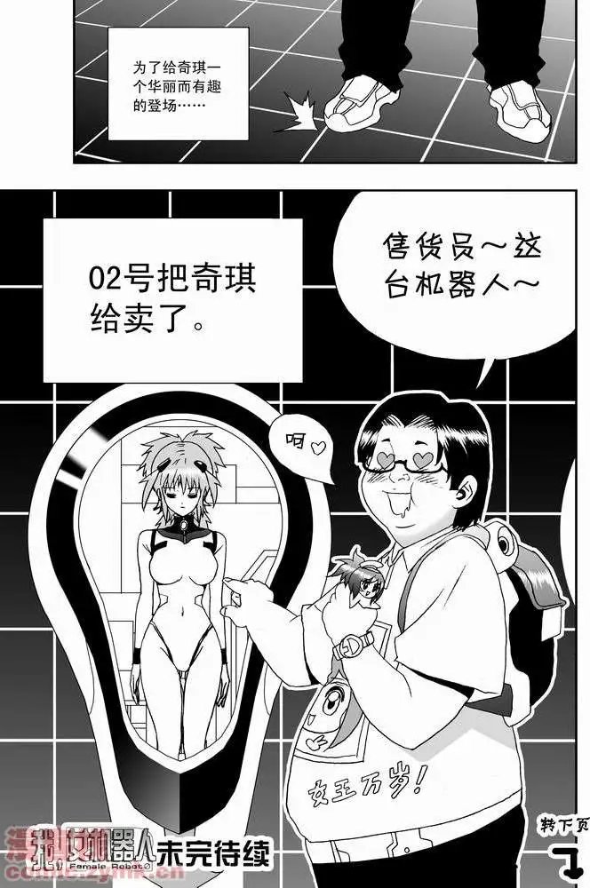 第20回