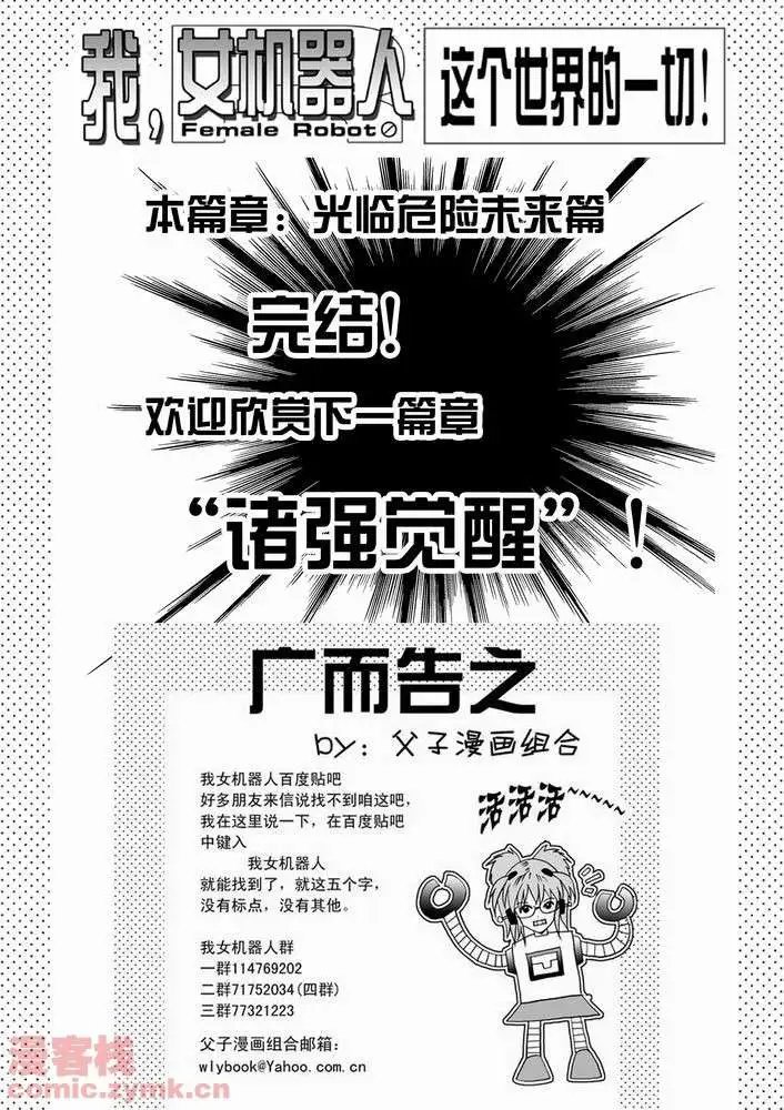 第20回