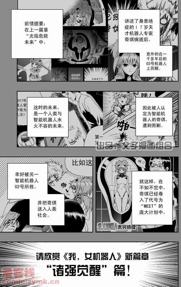 第21回