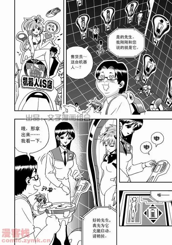 第21回