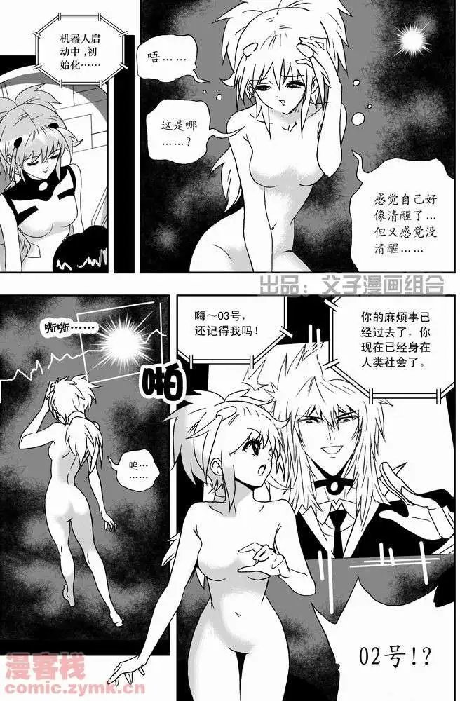第21回