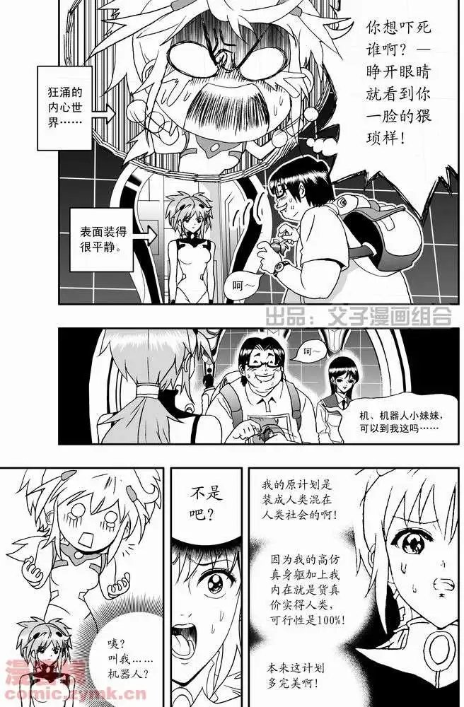 第21回