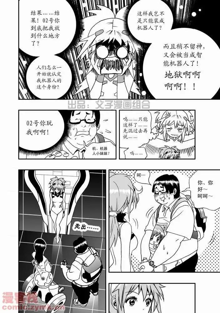 第21回