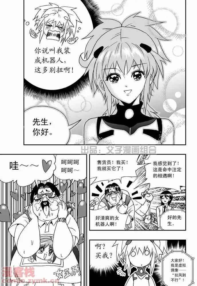 第21回